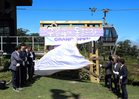 ‘온 가족의 리조트’ 강원랜드, 新명소 ‘하이원 구름아래 동물농장’ 개장으로 매력 추가!