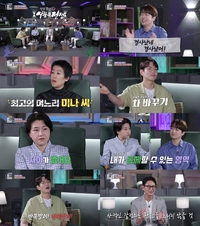 취미=수퍼카 쇼핑, 70억 고급 저택 소유? 알고 보니 ‘채무 돌려막기’ (‘한끗차이’)