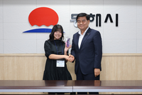 동해시, 일본 쓰루가시 학생대표단 방문