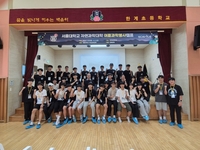 인제군, 2024년 서울대학교 자연과학 여름캠프 개최