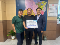 정다운 하람건설 대표,  춘천시 강남동에 성금 전달