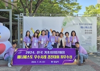 성남시, 사회적 불평등 완화 분야 ‘최우수상’