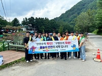 평창군, ‘여름철 수상안전사고 예방’ 홍보캠페인