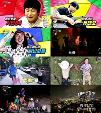 ‘음악일주’ 기안84 “나도 이렇게 일이 커질 줄 몰랐어”