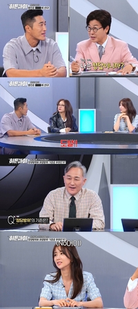 ‘히든아이’ 김동현, 범죄 현장 CCTV에 “나도 겪은 적 있어” 고백 이유는?