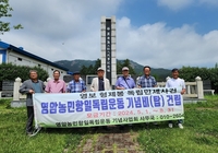 영암농민항일운동기념비 건립 기금 1억 돌파
