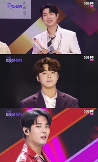 ‘더트롯쇼’ 손태진, 두 번째 명예의 전당 입성…“기억에 남을 여름…손샤인 덕분”