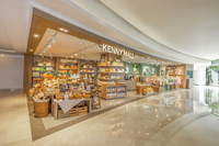 이랜드파크, 제주에 리테일 전문 ‘케니몰’ 1호 매장 오픈…리테일 사업 진출 본격화