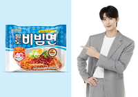 팔도, 팔도비빔면 브랜드 모델 배우 변우석 발탁