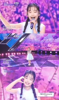 ‘더트롯쇼’ 이수연, 송가인 ‘거문고야’ 완벽 재해석