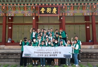 스타벅스, 한국전통문화대학교에 5년간 총 1억5000만원 장학금 전달