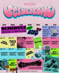 ‘27일 컴백’ 리센느, 새로운 향기로 파도 일으킨다