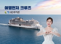 ‘트롯 여제’ 송가인, 내년 1월 6일부터 크루즈 콘서트 개최…7일 간의 황홀 귀호강