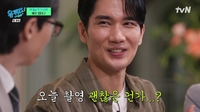 ‘극내향人’ 엄태구의 짝사랑 “너무 긴장해서 말못하고 연락두절”(유퀴즈)[SS리뷰]