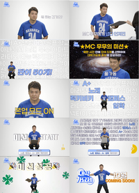 ‘TV조선 대학가요제’ 전현무 “참가는 못해도 MC 됐다” 웃음