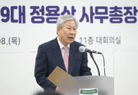 동북아역사재단 신임 사무총장에 정용상 동국대 명예교수