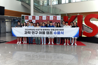 강릉교육지원청, 과학연구 여름 캠프 성료