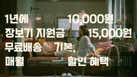 SSG닷컴, ‘쓱배송’ 클럽 가입자 30% 늘었다…연말까지 연회비 1만원