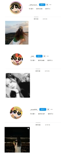 ‘5인조’ 재편에 발끈? 피프티 피프티 前 멤버 3인, 나란히 SNS 개설