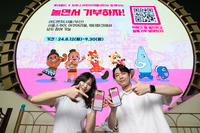 롯데월드, 기부 사회공헌 캠페인 ‘놀면서 기부하자 시즌3’ 실시해