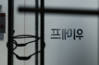 티메프 사태에 국내 대형 플랫폼 ‘강세’…판매자들, 대규모 이동