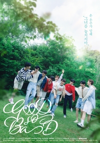 “그녀를 놓치지마” 제로베이스원, 찬란+청량 비주얼로 돌아온다