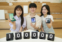 삼성전자 ‘Galaxy 바꿔보상’ 10만 명 돌파…폴더블 경험 만족도 효과