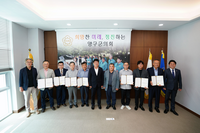 양구군의회, 지역소멸대응 및 수입천댐 결사저지 특별위원회 자문위원 위촉식