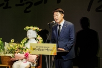 화성시의회 ‘일본군 위안부 피해자 기림의 날’서 인권·평화 강조