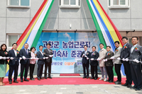 [기획] 심덕섭 고창군수,  지역소멸에 직면한 농촌지자체 新 생존 모델 제시