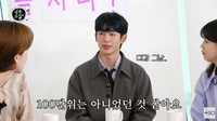 정해인, 스태프 회식비로 1000만원 지출...훈훈한 미담