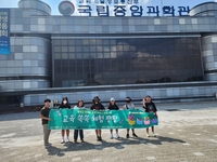 평창군청소년상담복지센터, 평창군 청소년의 ‘건강한 마음·진로’ 성장 지원