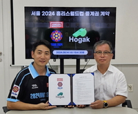 서울 2024 홈리스월드컵, ㈜호각과 AI 중계권 계약 체결