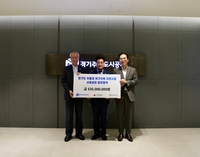 GH, 저출생 위기극복 사회공헌 업무협약 체결