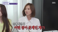 베복 이희진 “결혼 약속한 남자친구, 대놓고 바람. 충격으로 연애 못해”(돌싱포맨)