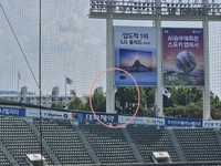 ‘일장기 논란 끝’ 두산, 미국·캐나다·일본 국기 다 내려…“광복절 맞아 태극기 추가 게양” [SS시선집중]