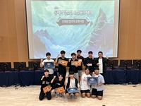 동해시, 제1회 동해시 청소년 e스포츠 대회 성료