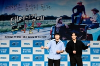 ‘음악일주’ 기안84 “세 시즌 후 매너리즘 우려, 유태오와 통했다”