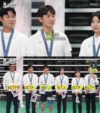 ‘신궁’ 김우진→임시현 “MBTI는 올T” 유일 감성궁사는 김제덕(놀면뭐하니?)[SS리뷰]