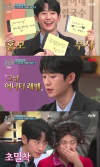정해인 “내가 먹게 해줄게” 정소민에 스윗 콩국수 공약 성공 (놀라운 토요일)[SS리뷰]