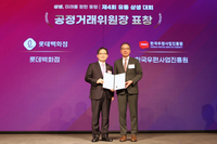 롯데백화점, 한가위 상생 경영 나서…4000억 조기 대금지급