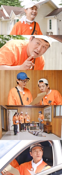 촌캉스 도중 원인 불명 살인 사건? 박성웅 X 윤경호와 필사의 추격전 펼친다