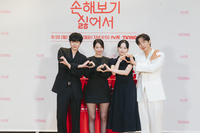 ‘러블리’ 신민아에게 이런 모습이? 19禁대사→찰진 비속어까지…‘마라맛’ 로코 ‘손해보기 싫어서’ [SS현장]