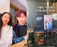 함소원, 이혼 후 파격 행보...18살 연하 전 남편 진화와 여전히 동거→비즈니스