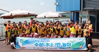 경기도체육회, 하계 이벤트 ‘수상(水上)한 놀이’ 성료
