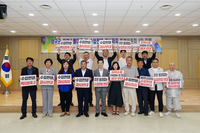 양구군의회, 양구군 지역소멸대응 및 수입천댐 결사저지 특별위원회 1차 포럼