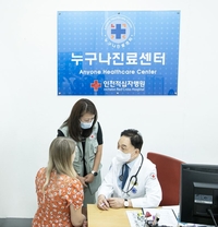 김철수 적십자 회장, 취임 1주년 맞아 휴일 진료봉사