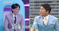 조세호, ‘1박 2일’ 합류에 응원 쏟아져...유재석·차태현 “잘했으면 좋겠다”