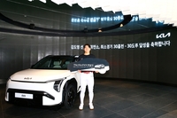KIA, 30-30 대기록 세운 김도영에 전기차 ‘EV3’ 선물