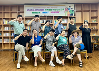 동해시, 1388청소년지원단 관계형성 역량강화교육